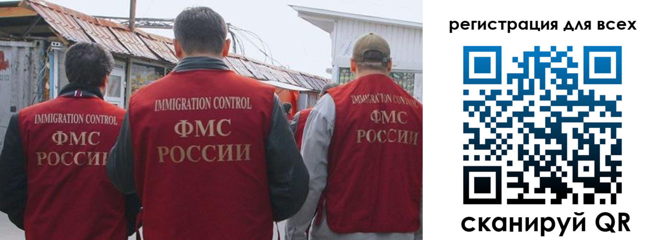 прописка для военкомата в Пушкино